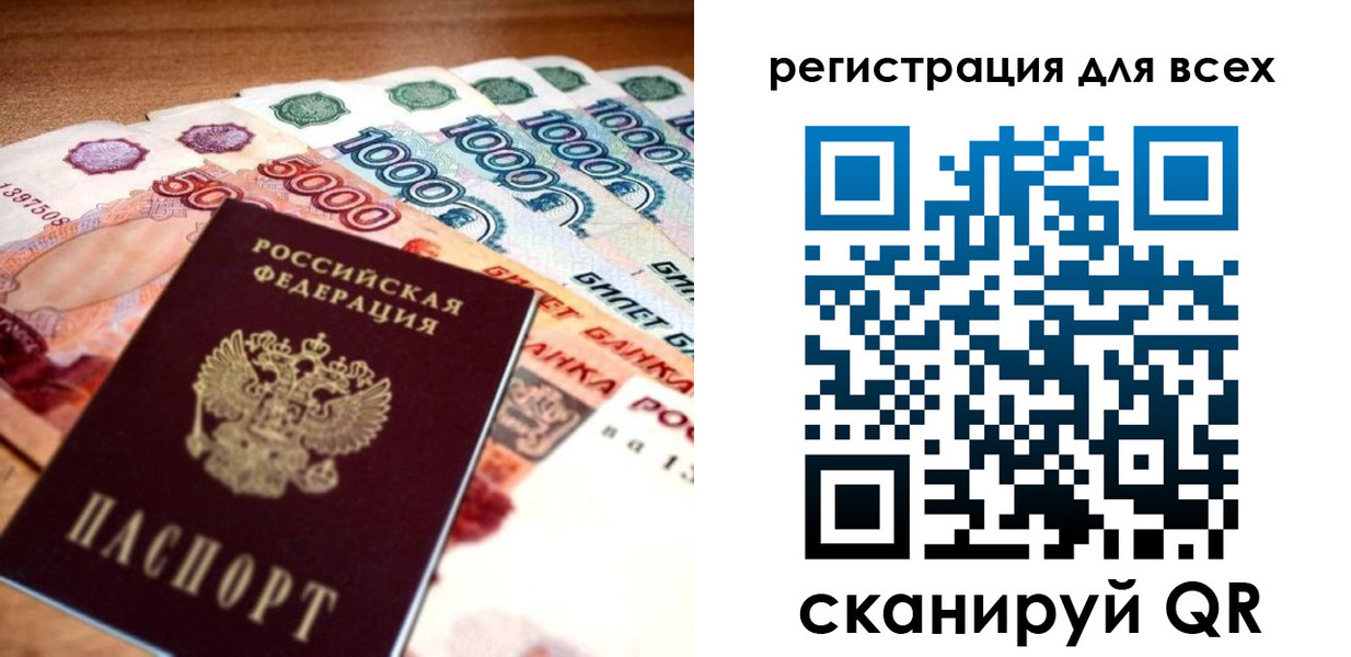 временная регистрация адрес в Урайе