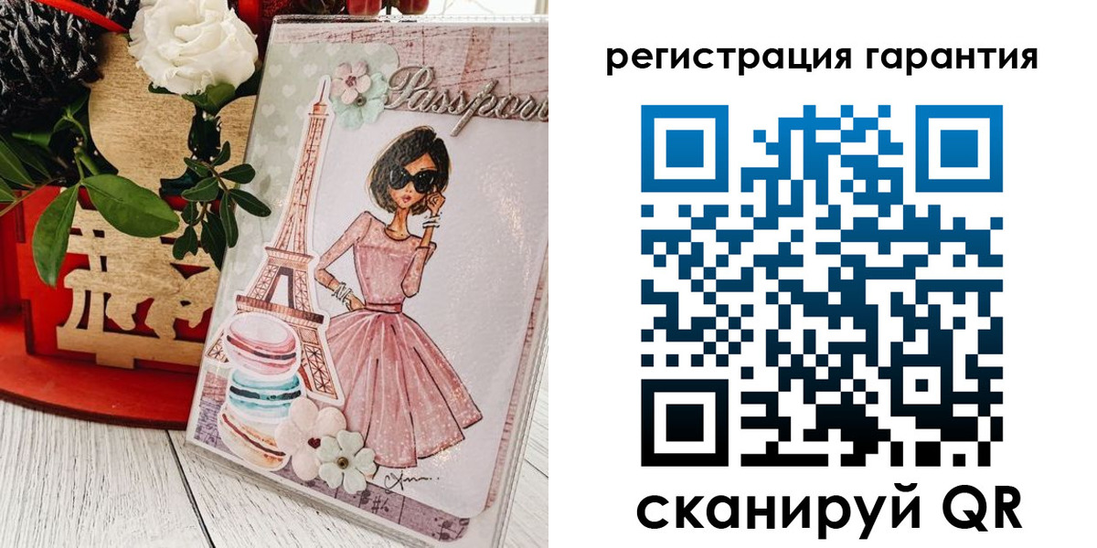 временная прописка в Урайе