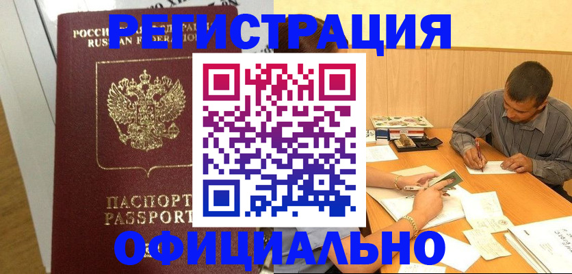 форма 3 в Урайе